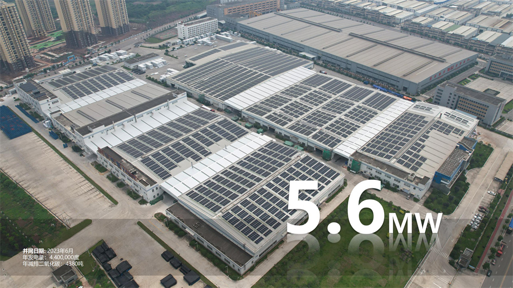 年发电量：4,400,000度  年减排二氧化碳：4380吨