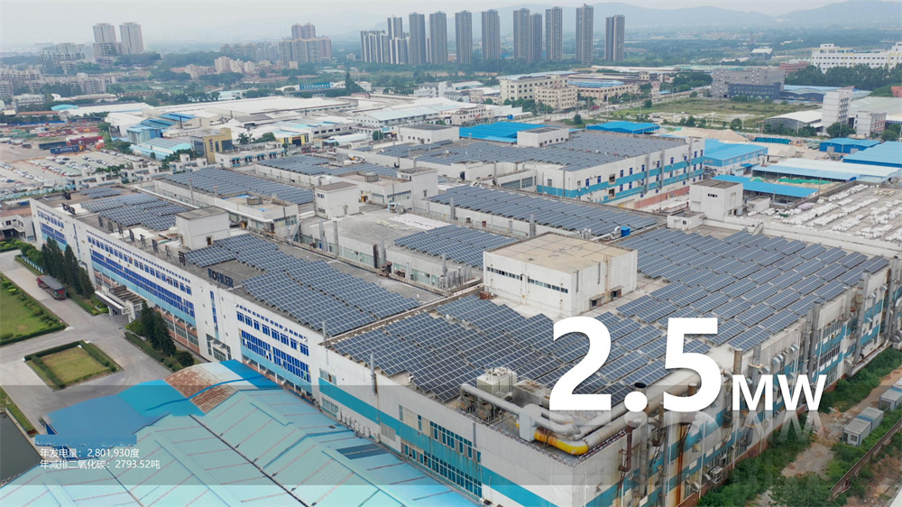 年发电量：2,801,930度，年减排二氧化碳：2793.52吨