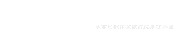 广东安宏电气科技有限公司