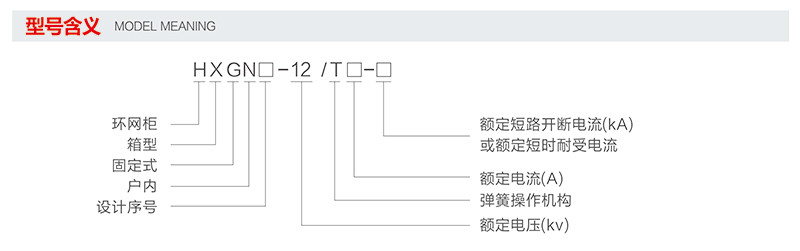 交流高压-2.jpg