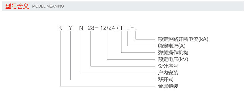 铠装移开2.jpg